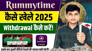 Rummytime game kaise khelte hain ! rummy time cash withdrawal | rummy kaise khele hindi screenshot 5