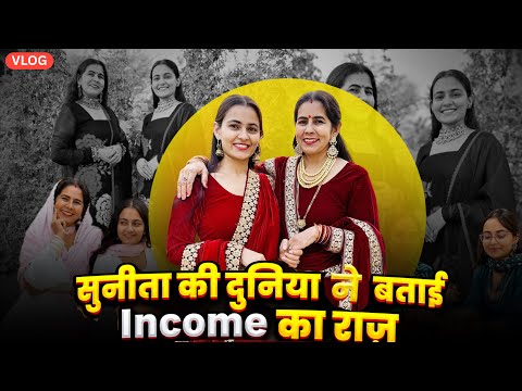 Sunita ki duniya ने खोला YouTube Payment का बड़ा राज! 😱