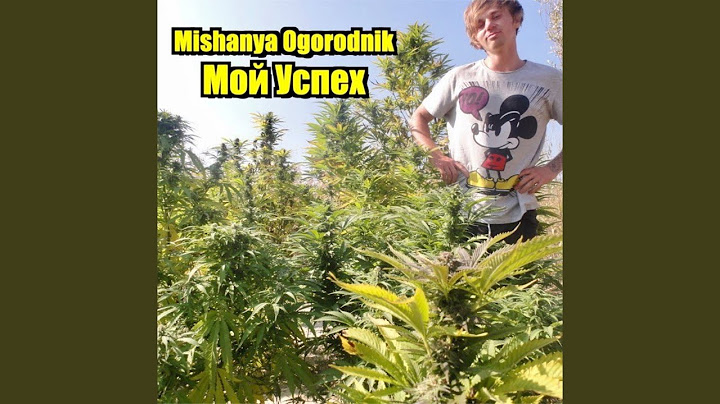 О Боже, Помоги