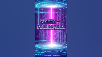 DexNet – Токеномика  #DexNet #DexNetТокен #dexnetкомпания #Сетевой #МобильныйЗаработок #Доход