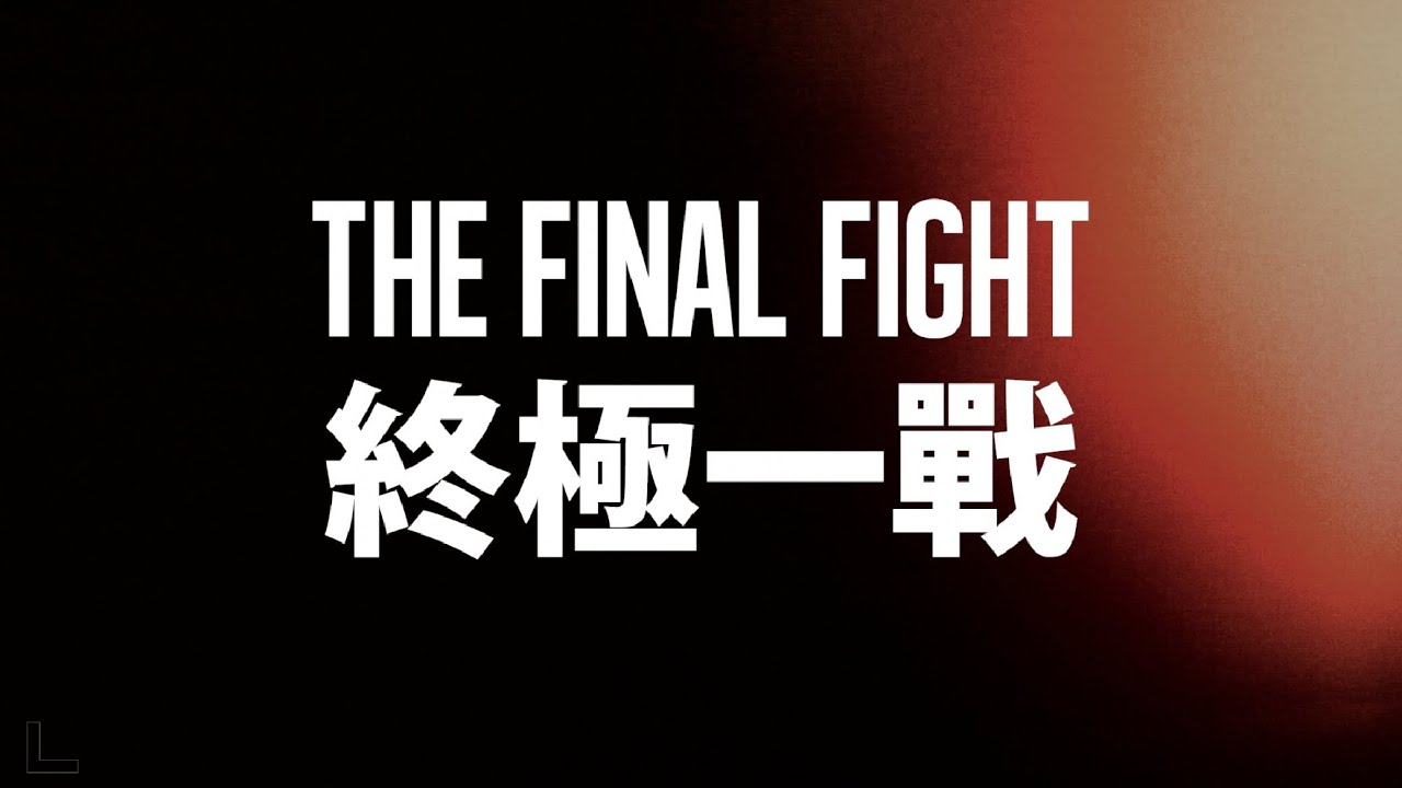 SonicNova 2013 - 最後二十強