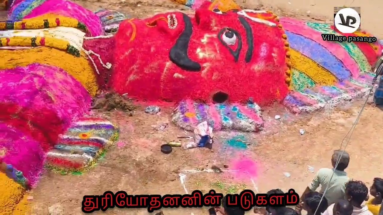 ✨ துரியோதனன் படுகளம் 💥