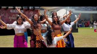 සූර්ය අභිසෙස් 2026
