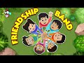 फ्रेंडशिप बैंड | Friendship Day | Hindi Stories | Hindi Cartoon | हिंदी कार्टून | Puntoon Kids Hindi