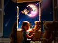 "🌜 Luna's Sticky Moon Adventure 🌛"