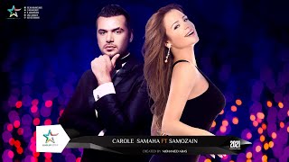 ديويتو كارول سماحه وساموزين | Duet Samozain Ft Carole Samaha