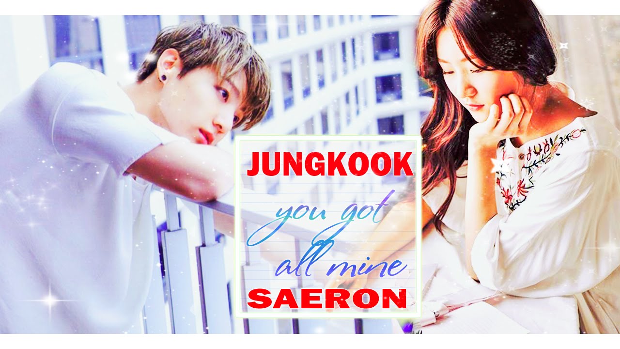 jungkook ♥ kim saeron │ you got all mine [ request / bts ...