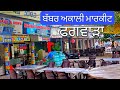 Babbar akali market phagwara city