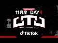【荒野行動】LTL予選11月度 Day4 実況【りき】【荒野の光】