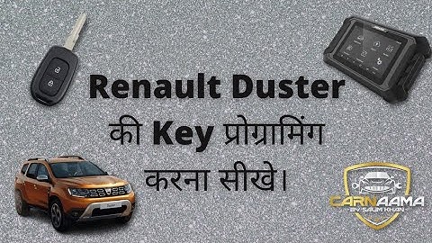 Renault Duster Key Programming - डस्टर key प्रोग्राममिंग by DP5