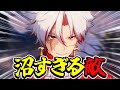 【 鳴潮 】俺は勝手に友達名乗ってくる幹部キャラに弱い【 ストーリー実況 / スカー 】