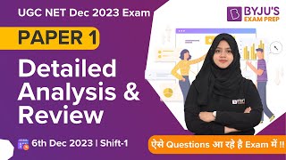 UGC NET Analysis 2023 Paper 1 (6 Dec) Shift 1 | UGC NET 2023 Answer Key & Expected Cut Off 2023