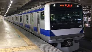 常磐線E531系水カツK413編成快速上野行き北千住駅発車