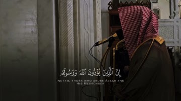 سورة الأحزاب | د. أحمد بن صابر الغامدي | مسجد قباء