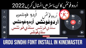 How To Add Urdu Font in Kinemaster 2022 | Sindhi Font in Kinemaster