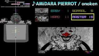 【グルコス比較動画】AMiDARA PIERROT (MASTER) 【クロノサークル】