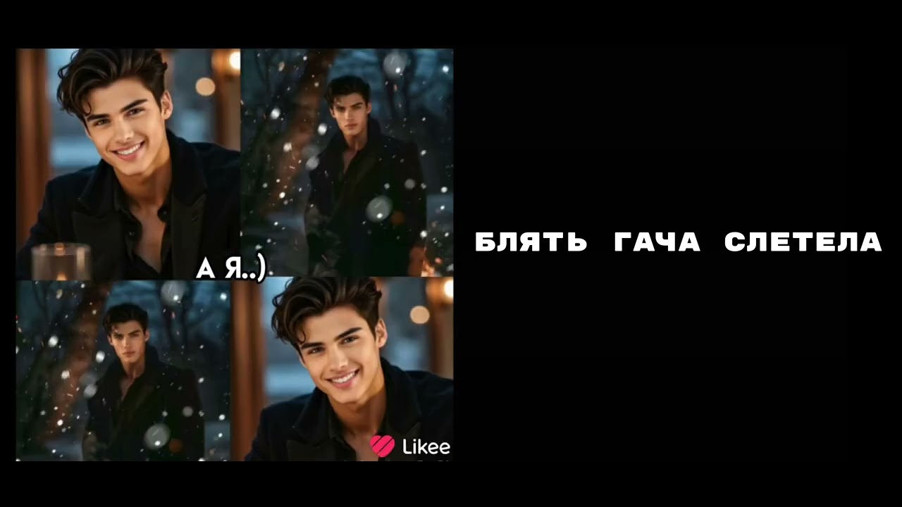 Реакция Тёмного рождества на шипы(ДИСКЛЕЙМЕР В ОПИСАНИИ)