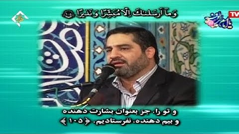 الإسراء 105-111 والإخلاص - القارئ أحمد أبو القاسمي