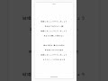【アカペラ】キー+5で「未完成婚姻論 / Dannie May」歌ってみた【ゆう。】