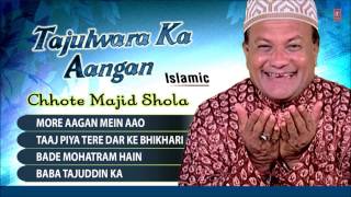 T-series presenting full song jukebox of this islamic devotional album
tajulwara ka aangan by astonishing artist chhote majid shola. and its
music is compose...