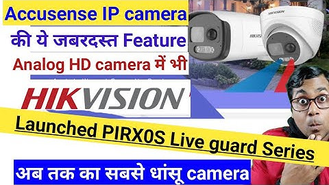 Hikvision new color Vu camera Series with customized voice & Inbuilt audio Alarm in India !!