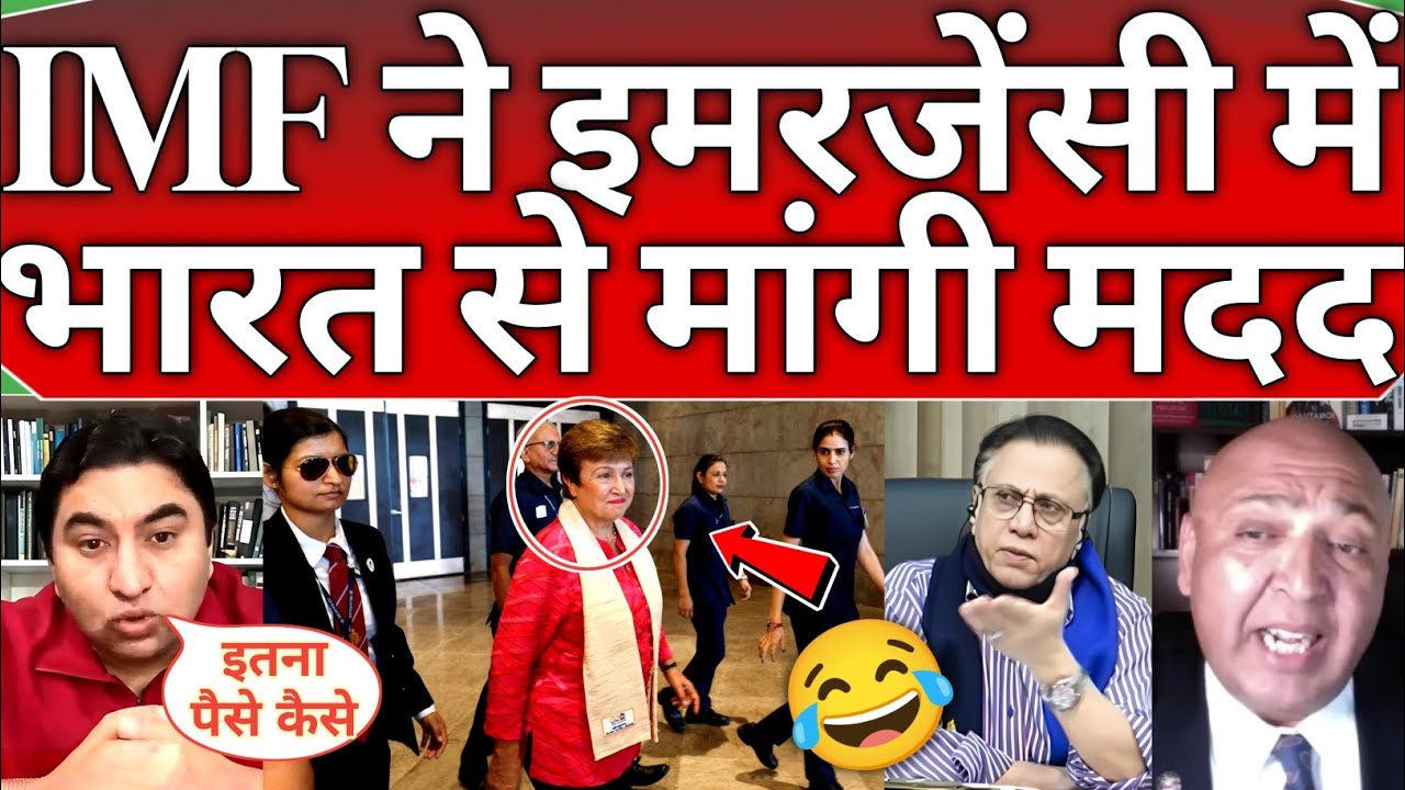Pakistani React 😲on World bank president emergency meeting with PM Modi 🇮🇳🔥