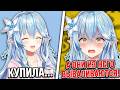 【Yukihana Lamy】 Как Лами бельё на два размера меньше купила...#перевод #хололайв