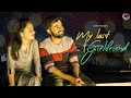 My Last Girlfriend (With Subtitles) | Hey Pilla | CAPDT