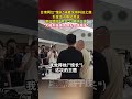 台灣網紅館長 體驗深圳科技之旅 引發島內熱議 郭正亮批青鳥「口嫌體正直」:大陸科技真的領先