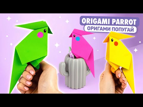 Origami kağıt papağan | kolay origami kuşu nasıl yapılır