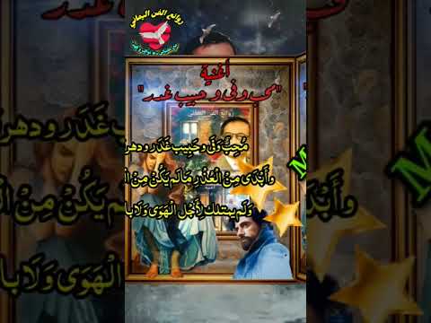 عميد الفن اليماني محمد جمعة خان أغنية محب وفى و حبيب غدر