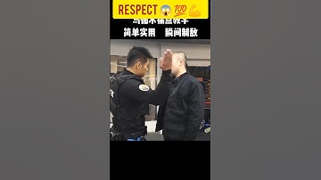 Most dangerous fighting skill