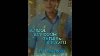 Hi sonna pothum lyrics whatsapp status comali movie jayam ravi kajal Agarwal
