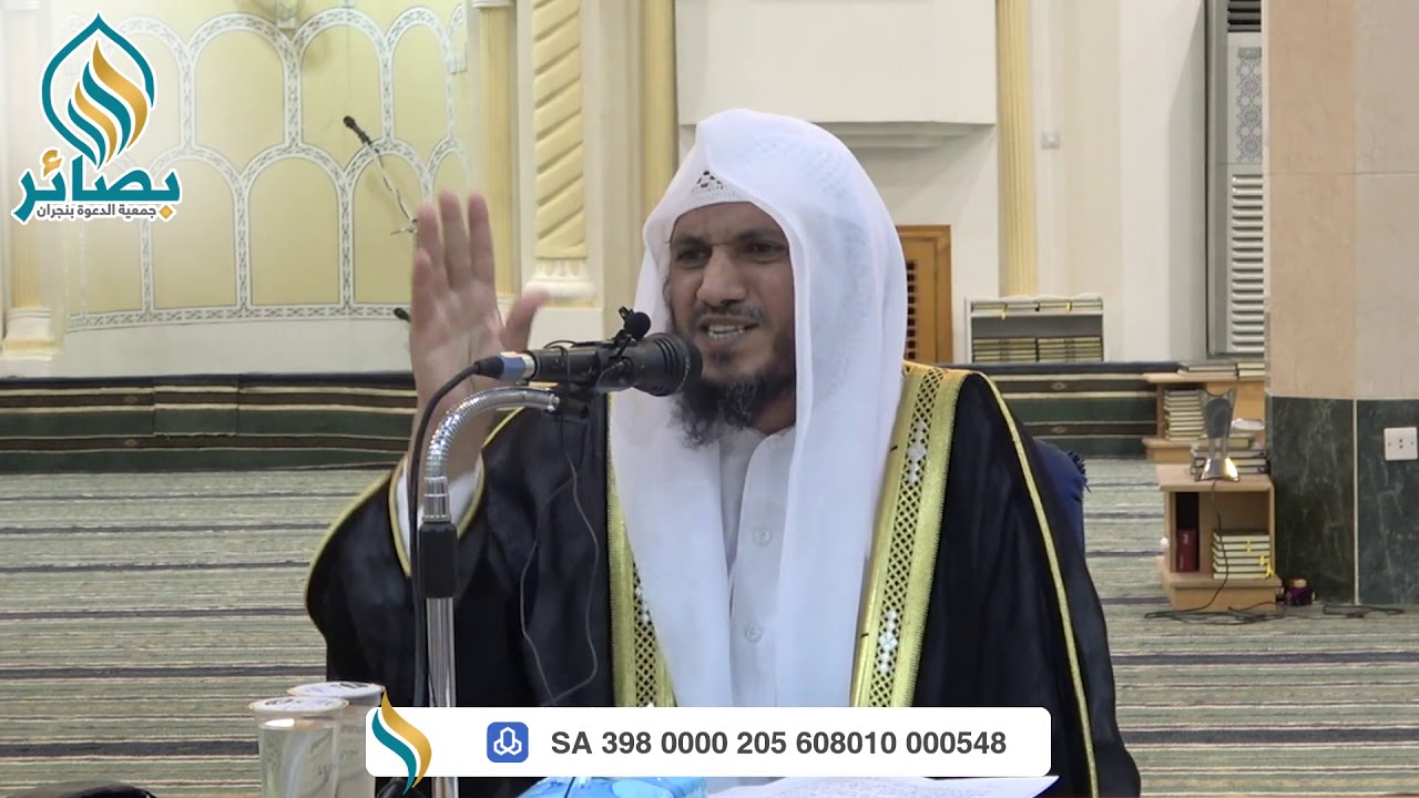 محاضرة " أصول الثبات على دين الله " لفضيلة الشيخ: علي بن زيد المدخلي