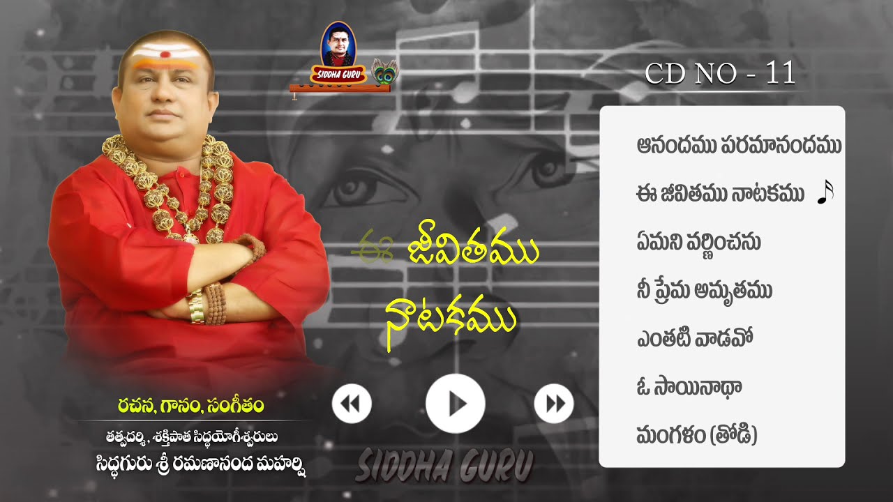 sai baba shirdi aarti mp3 free download sai baba shirdi aarti mp3 free download