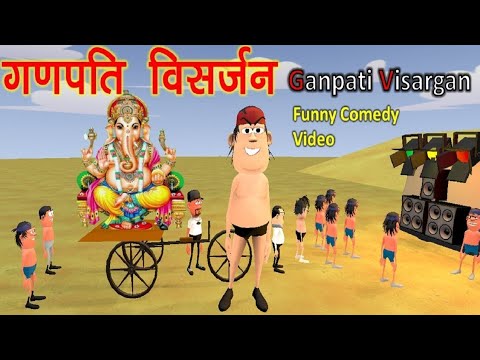 MY JOKE OF   GANPATI VISARJAN GANESHA 2018 DJ   Kaddu Joke  KJO  kaddjoke786