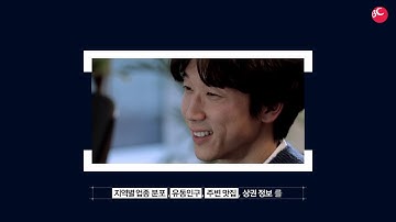 BC 금융 빅데이터 플랫폼의 빅데이터 이야기