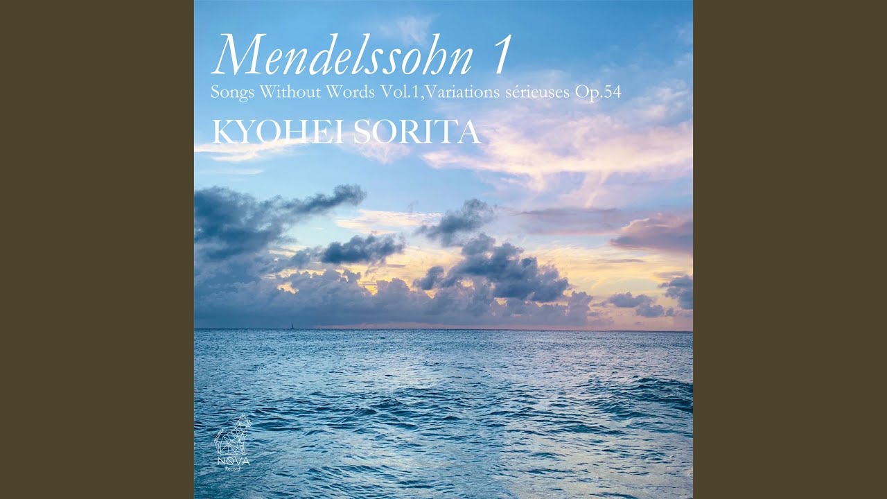 無言歌集 第2巻 Op.30 6.嬰ヘ短調ᐸヴェネツィアの舟歌ᐳ - YouTube