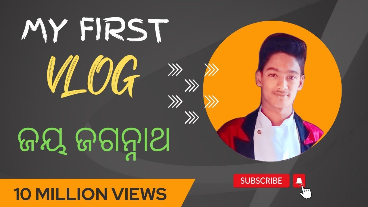 my first vlog / ମୋର ପଥମ vlogs