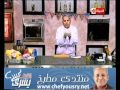 أرز باللبن بإختصار الشيف يسري خميس
