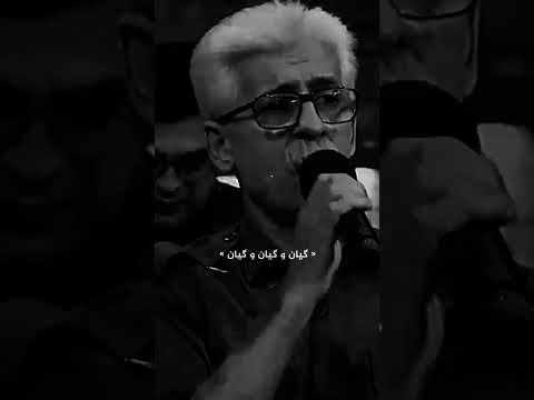 ناسر رەزازی