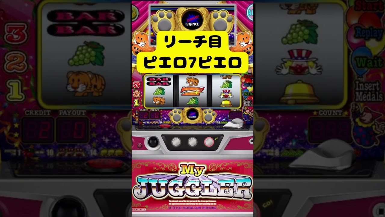 ピエロ付き【廃盤レア】ジャグラー クリスタル ネオンマイジャグ タイプ マイジャグラー4】実戦記！REGが足りずにBIG先行と言う展開で