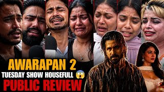 Awarapan 2 public review | Tuesday first show | emraan hashmi 💔😭 | Awarapan 2 review today