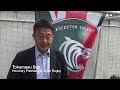 Tigers in Japan - Rugby Camps 2018