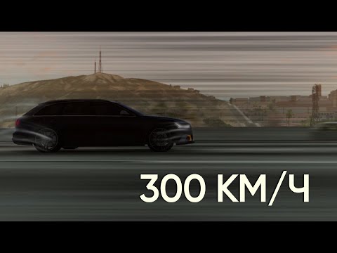 Audi RS6 crash 300 km/h | BeamNG.drive