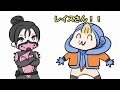 【APEX】期間限定デュオモード