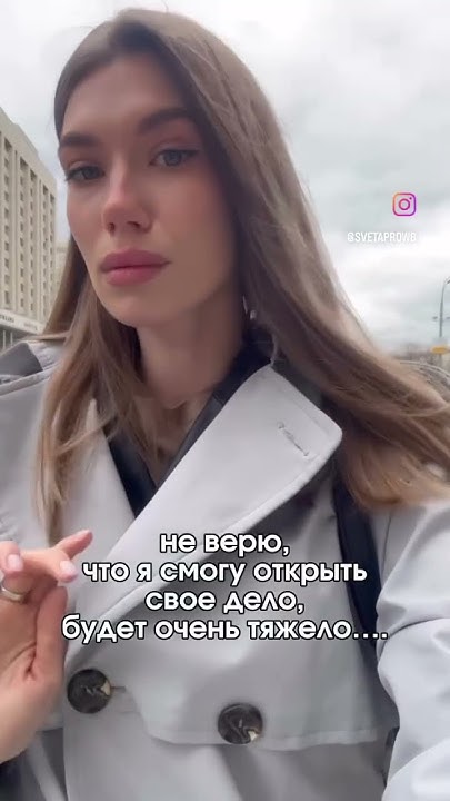 свой бизнес #wb #селлер #селлермаркетплейсов #вайлбериз - YouTube