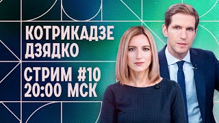 3 месяца войны. Суд над Навальным и статья в Time. Медведчук против Порошенко. Форум в Давосе