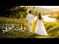 Official Video إنه وقت قهوتي 
