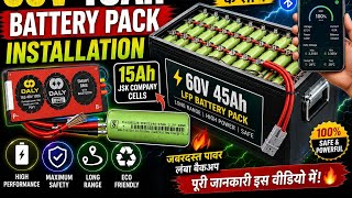 60V 45Ah Battery Pack Full Fitting Video ⚡ Smart Daly BMS Bluetooth Setup